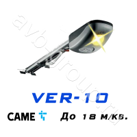 Комплект CAME VER-10 для секционных ворот высотой до 3,25 метров в Тимашёвске 