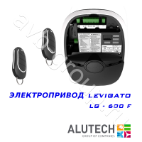 Комплект автоматики Allutech LEVIGATO-600F (скоростной) в Тимашёвске 