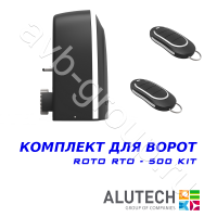 Комплект автоматики Allutech ROTO-500KIT в Тимашёвске 
