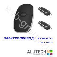 Комплект автоматики Allutech LEVIGATO-800 в Тимашёвске 