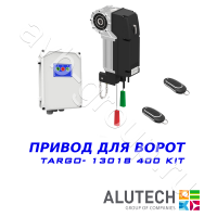 Комплект автоматики Allutech TARGO-13018-400KIT Установка на вал в Тимашёвске 