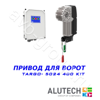 Комплект автоматики  Allutech TARGO-5024-400KIT Установка на вал в Тимашёвске 