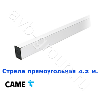 Стрела прямоугольная алюминиевая Came 4,2 м. в Тимашёвске 