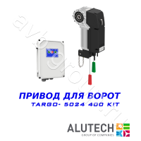 Комплект автоматики Allutech TARGO-10024-400KIT Установка на вал в Тимашёвске 