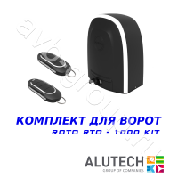 Комплект автоматики Allutech ROTO-1000KIT в Тимашёвске 